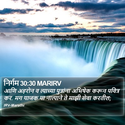 निर्गम 30:30 MARIRV Bible Verse Image