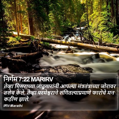 निर्गम 7:22 MARIRV Bible Verse Image