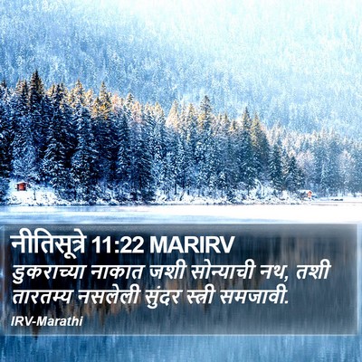 नीतिसूत्रे 11:22 MARIRV Bible Verse Image
