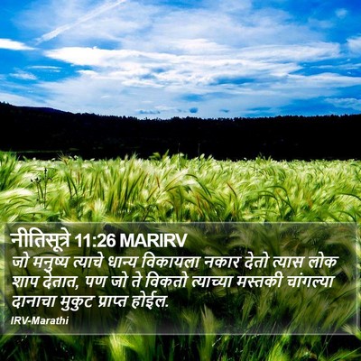 नीतिसूत्रे 11:26 MARIRV Bible Verse Image