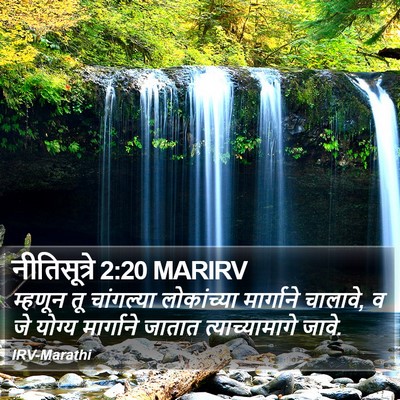 नीतिसूत्रे 2:20 MARIRV Bible Verse Image