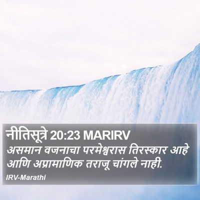 नीतिसूत्रे 20:23 MARIRV Bible Verse Image