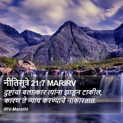 नीतिसूत्रे 21:7 MARIRV Bible Verse Image