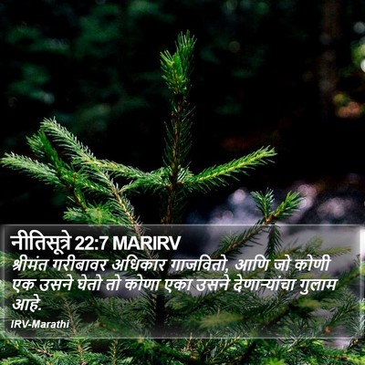 नीतिसूत्रे 22:7 MARIRV Bible Verse Image