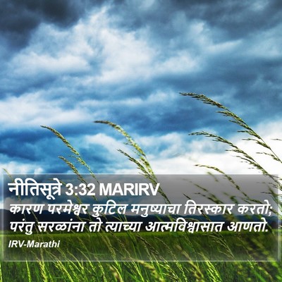 नीतिसूत्रे 3:32 MARIRV Bible Verse Image