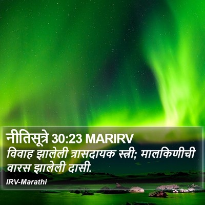 नीतिसूत्रे 30:23 MARIRV Bible Verse Image