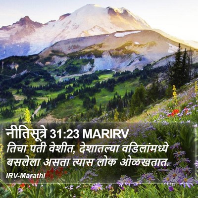 नीतिसूत्रे 31:23 MARIRV Bible Verse Image