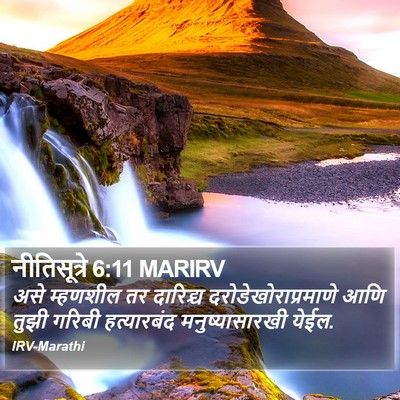 नीतिसूत्रे 6:11 MARIRV Bible Verse Image