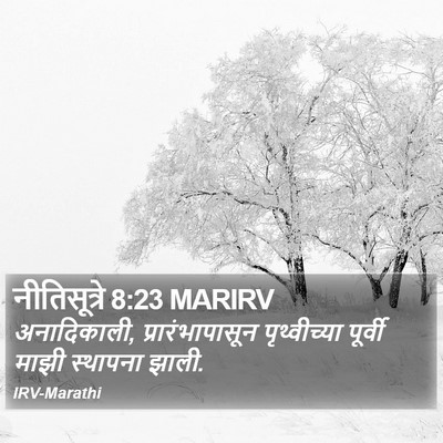 नीतिसूत्रे 8:23 MARIRV Bible Verse Image