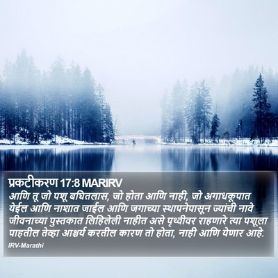 प्रकटीकरण 17:8 MARIRV Bible Verse Image