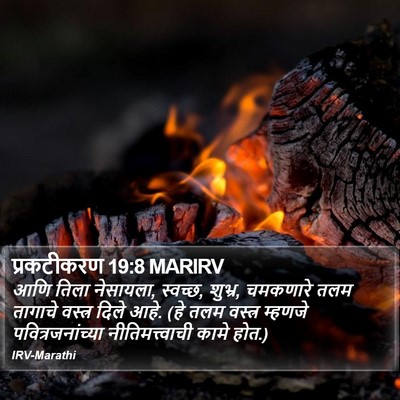 प्रकटीकरण 19:8 MARIRV Bible Verse Image