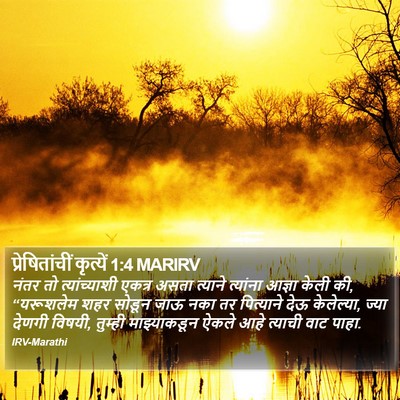प्रेषितांचीं कृत्यें 1:4 MARIRV Bible Verse Image