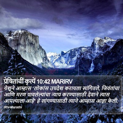 प्रेषितांचीं कृत्यें 10:42 MARIRV Bible Verse Image