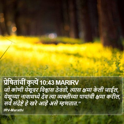 प्रेषितांचीं कृत्यें 10:43 MARIRV Bible Verse Image