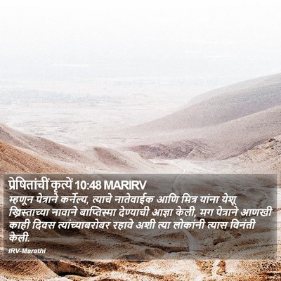 प्रेषितांचीं कृत्यें 10:48 MARIRV Bible Verse Image