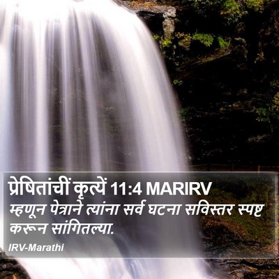 प्रेषितांचीं कृत्यें 11:4 MARIRV Bible Verse Image