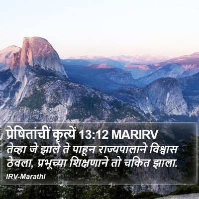 प्रेषितांचीं कृत्यें 13:12 MARIRV Bible Verse Image