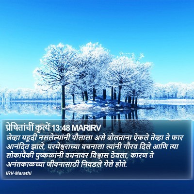 प्रेषितांचीं कृत्यें 13:48 MARIRV Bible Verse Image