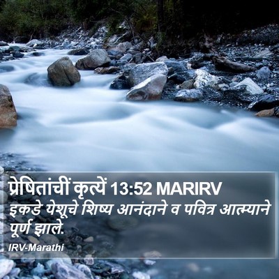 प्रेषितांचीं कृत्यें 13:52 MARIRV Bible Verse Image