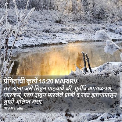 प्रेषितांचीं कृत्यें 15:20 MARIRV Bible Verse Image