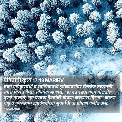 प्रेषितांचीं कृत्यें 17:18 MARIRV Bible Verse Image