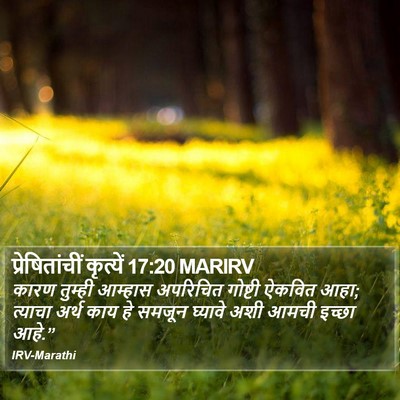 प्रेषितांचीं कृत्यें 17:20 MARIRV Bible Verse Image
