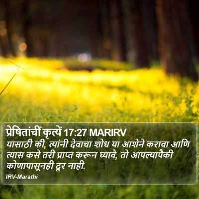 प्रेषितांचीं कृत्यें 17:27 MARIRV Bible Verse Image