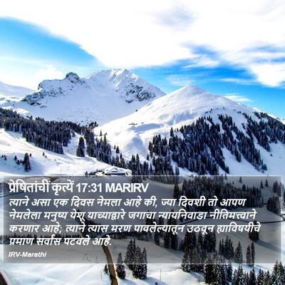 प्रेषितांचीं कृत्यें 17:31 MARIRV Bible Verse Image