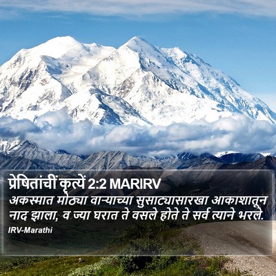 प्रेषितांचीं कृत्यें 2:2 MARIRV Bible Verse Image