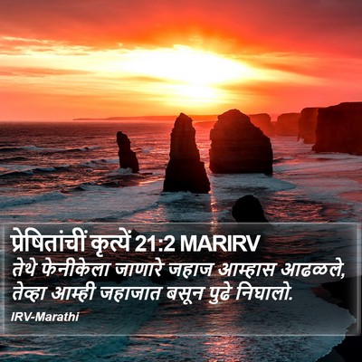 प्रेषितांचीं कृत्यें 21:2 MARIRV Bible Verse Image