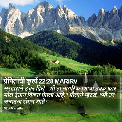 प्रेषितांचीं कृत्यें 22:28 MARIRV Bible Verse Image