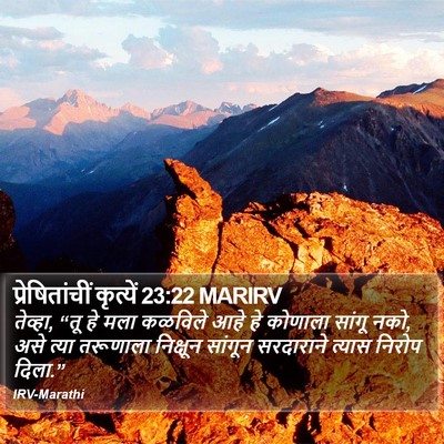 प्रेषितांचीं कृत्यें 23:22 MARIRV Bible Verse Image