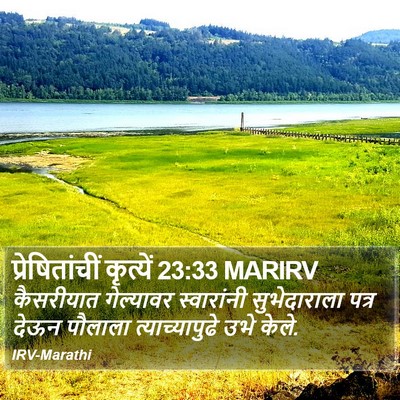 प्रेषितांचीं कृत्यें 23:33 MARIRV Bible Verse Image