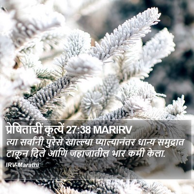 प्रेषितांचीं कृत्यें 27:38 MARIRV Bible Verse Image