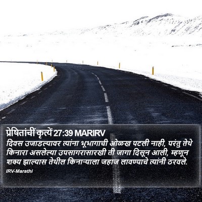 प्रेषितांचीं कृत्यें 27:39 MARIRV Bible Verse Image