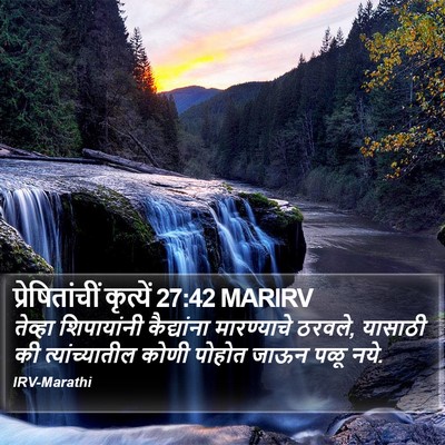 प्रेषितांचीं कृत्यें 27:42 MARIRV Bible Verse Image