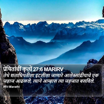 प्रेषितांचीं कृत्यें 27:6 MARIRV Bible Verse Image