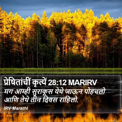 प्रेषितांचीं कृत्यें 28:12 MARIRV Bible Verse Image