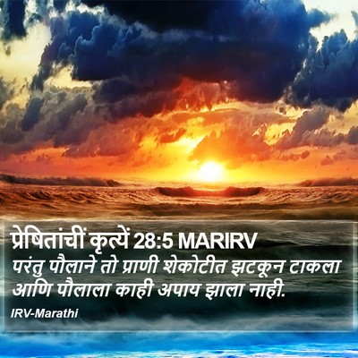 प्रेषितांचीं कृत्यें 28:5 MARIRV Bible Verse Image