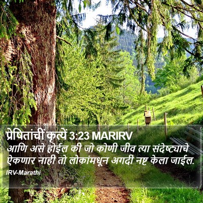 प्रेषितांचीं कृत्यें 3:23 MARIRV Bible Verse Image