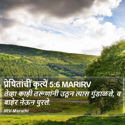 प्रेषितांचीं कृत्यें 5:6 MARIRV Bible Verse Image