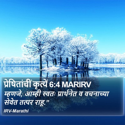 प्रेषितांचीं कृत्यें 6:4 MARIRV Bible Verse Image