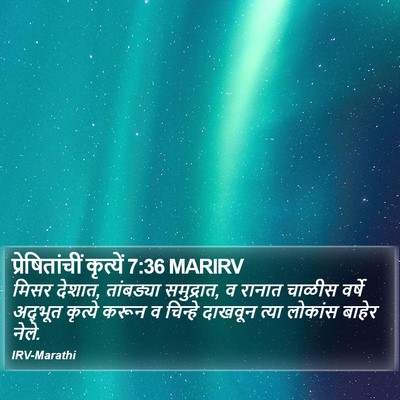 प्रेषितांचीं कृत्यें 7:36 MARIRV Bible Verse Image