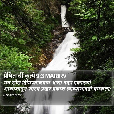प्रेषितांचीं कृत्यें 9:3 MARIRV Bible Verse Image