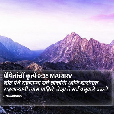 प्रेषितांचीं कृत्यें 9:35 MARIRV Bible Verse Image