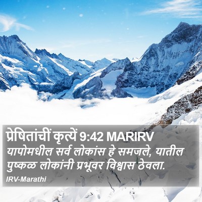 प्रेषितांचीं कृत्यें 9:42 MARIRV Bible Verse Image