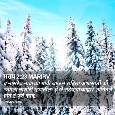 मत्तय 2:23 MARIRV Bible Verse Image