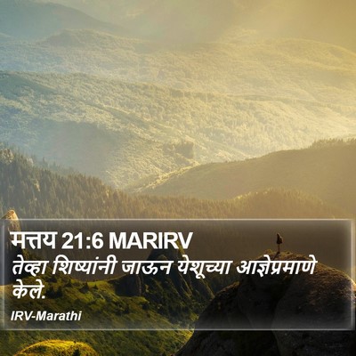 मत्तय 21:6 MARIRV Bible Verse Image