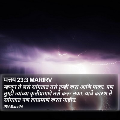मत्तय 23:3 MARIRV Bible Verse Image