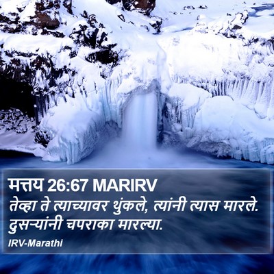 मत्तय 26:67 MARIRV Bible Verse Image